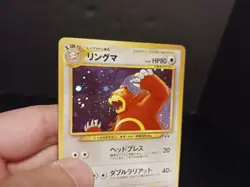 URSARING NO. 217 NEO DISCOVERY POKEMON JAPANESE RARE HOLO 2000 LP US SELLER - Image 2