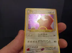 URSARING NO. 217 NEO DISCOVERY POKEMON JAPANESE RARE HOLO 2000 LP US SELLER - Image 4