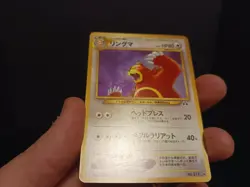 URSARING NO. 217 NEO DISCOVERY POKEMON JAPANESE RARE HOLO 2000 LP US SELLER - Image 5