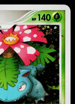 DARK BLASTOISE Beat of the Frontier ROCKET GANG JAPANESE POKEMON TCG - Image 3