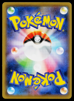 VENUSAUR-EX 001/087 EXPANSION PACK 20TH ANNIVERSARY JAPANESE POKEMON TCG - Image 2