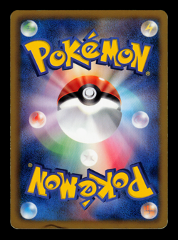MP - Pokemon Japanese Pack Promotion Luxio 103/BW-P Promo - Image 2