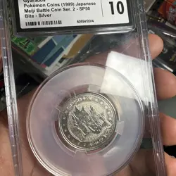 Gyarados Pokemon Vintage Meiji Battle Coin Metal Japanese - Cgc Gem Mint 10 - Image 2