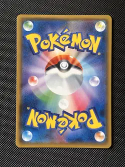 Pokemon Japanese Pikachu 224/SM-P 20th Anniversary Pokemon Center Promo 2018 -2 - Image 2