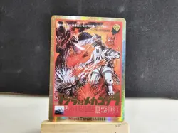 Godzilla Card Game Rage EGZ14++ PP Gold Holo Foil NM - Image 2