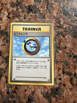 Neo Destiny - Japanese Pokemon Cards TCG 2001 - LP to NM Set Cards - Image 1