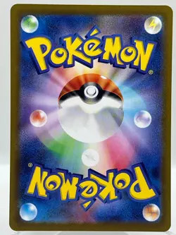 Lunatone 184/172 Vstar Universe s12a Holo AR Art Rare Japanese Pokemon TCG Card - Image 3