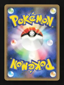 Budew 035/092 Unlimited Intense Fight Destroyed Sky Japanese Pokemon Card - Image 2