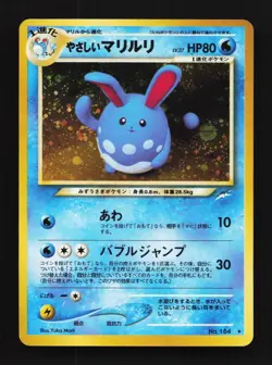 Light Azumarill No.184 LP Neo Destiny Japanese Pokemon Card TCG - Image 1