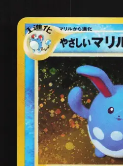 Light Azumarill No.184 LP Neo Destiny Japanese Pokemon Card TCG - Image 4