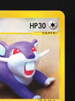 Rattata 026/128 1st ED LP Base Expansion Pack Japanese Pokemon Card TCG - Image 5