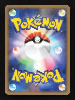 Ledyba 010/070 SoulSilver Collection Japanese Pokemon Card TCG - Image 2