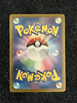 Dragonair 182/165 NM SV2A Pokemon 151 Japanese Pokemon Card TCG - Image 2