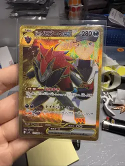 N's Zoroark ex 131/100 NM Battle Partners Japanese Pokemon Card TCG - Image 1