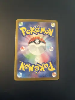 Wattrel 105/101 AR Pokemon Japanese sv6 Mask of Change NM - Image 2