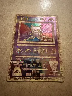 Ancient Mew | 2000 Movie Promo | Holo Promo Pokemon Card HP - Image 1