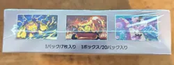 Pokemon Sealed Japanese White Flare Booster Box Regular - SHIPS FROM USA - Image 3