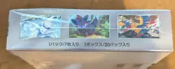 Pokemon Sealed Japanese White Flare Booster Box Regular - SHIPS FROM USA - Image 5