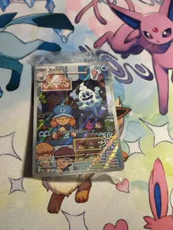 Vanillish 190/182 (Holiday Calendar) Stamped Promo Pokemon Card SEALED - Image 1