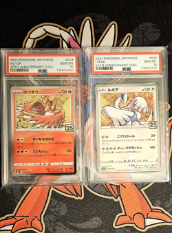 PSA 10 Ho-Oh and Lugia (25th anniversary) Sequential | Japanese Pokemon Cards - Image 1