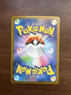 Pokemon TCG Roaring Moon EX Japanese Terastal Festival Card NM 218/187 SAR - Image 2