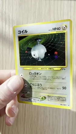 Pokemon TCG Magnemite Crossing the Ruins Holo No. 081 - Japanese (2000) - Image 2