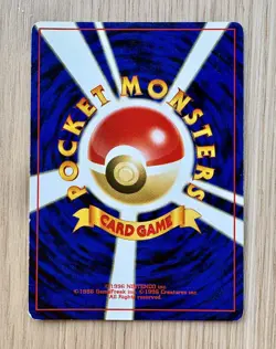 Pokemon TCG Magnemite Crossing the Ruins Holo No. 081 - Japanese (2000) - Image 3