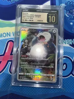 CGC Pristine 10 Snorlax 077/071 CHR Dark Phantasma s10a Japanese Pokemon Card - Image 3