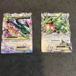 M Rayquaza EX Pokemon Card Japanese 020/048 & Rayquaza EX 019/048 [LP/NM] - Image 1