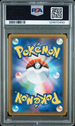 2018 POKEMON JPN SUN & MOON TAG BOLT #099 FULL ART/MAGIKARP & WAILORD GX PSA 9 - Image 2