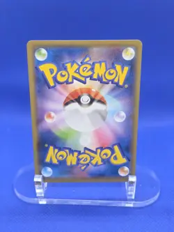 Japanese Pokemon SM11a Remix Bout Marshadow 030/064 Regular Uncommon NM - Image 3