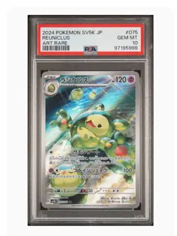 PSA 10 Gem Mint Reuniclus Art Rare 2024 Pokemon Sv5k Japanese Wild Force 075 Tcg - Image 1