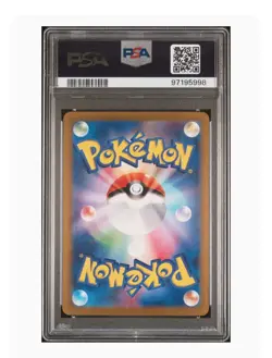 PSA 10 Gem Mint Reuniclus Art Rare 2024 Pokemon Sv5k Japanese Wild Force 075 Tcg - Image 2