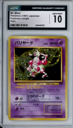 1997 Pokemon Mr Mime Japanese 122 Holo CGC 10 - Image 1