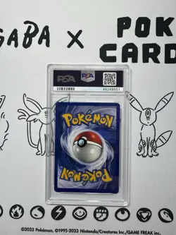 Dragonair 18/102 - Base Set Shadowless - PSA 8 - Pokemon Card - Image 2