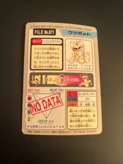 Victreebel No. 071 Carddass File Pocket Monsters Japanese Pokemon Card 1997 - Image 2