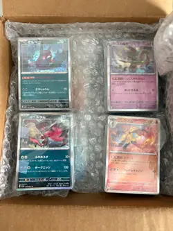 Pokemon Japanese Bulk Lot - 800 cards! 200 Holo Rare 600 Common/Uncommon - Image 1