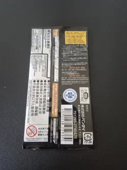1 PACK One Piece Card OP-09 Emperors in the New World Japanese Sealed Booster - Image 2