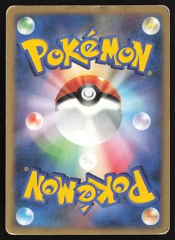 [HP] Sea's Manaphy 139/PCG-P Meiji Chocolate Promo Japanese Pokemon Card TCG - Image 2