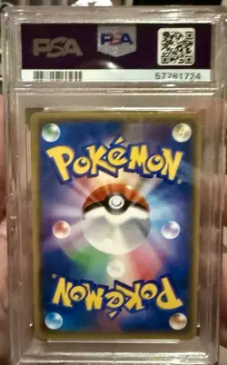 2018 Pokemon Japanese Sm Promo #270 Red'S Pikachu P.M.Cntr.20th Annv.Cmp. PSA 10 - Image 2