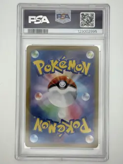 PSA 10 - Umbreon ex 217/187 SAR Terastal Festival - Japanese Pokemon - Image 2
