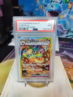 POKEMON 2025 JAPANESE SV8A FLAREON EX SPECIAL ART RARE 202/187 PSA 9 - Image 1