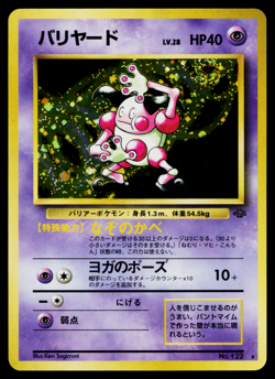 MR. MIME Pokemon Jungle POKEMON JUNGLE JAPANESE POKEMON TCG - Image 1