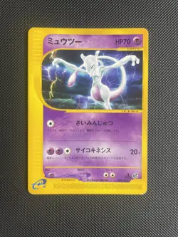 Pokemon Card Japanese 1st Edition Mewtwo 086/128 Non Holo Rare E-Series LP/NM - Image 1