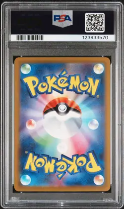 2023 POKEMON JPN SV-P PROMO #098 DETECTIVE PIKACHU PSA 10 - Image 2