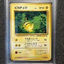 1998 Pokemon Japanese PIKACHU #25 Vending Series 1 GRADED MINT - PSA 9 - B - Image 2