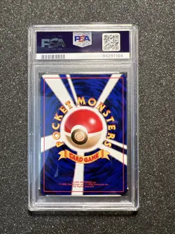 1998 Pokemon Japanese PIKACHU #25 Vending Series 1 GRADED MINT - PSA 9 - B - Image 3