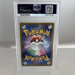 PSA 10 Pokemon TCG Beedrill V Japanese SR 069/067 Space Juggler - Image 2