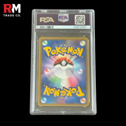 FERALIGATR HOLO 2006 Pokemon Dragon Frontiers #026 1ST EDITION PSA 8 LOW POP - Image 2