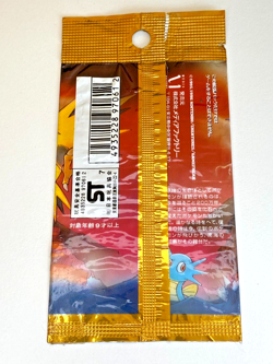Pokemon TCG - Empty Booster Pack Vintage - Set Fossil - Japanese - Good - Image 2
